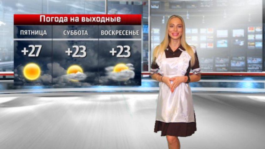 Осень не заставила себя ждать: синоптики прогнозируют резкое похолодание в Волжском