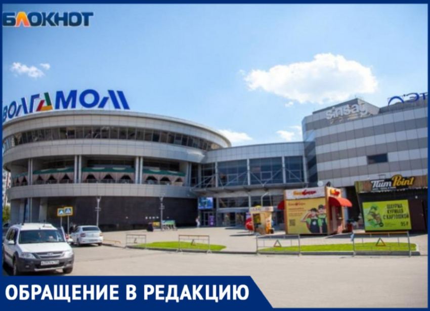 Пьяная группа испортила показ фильма в кинотеатре Волжского