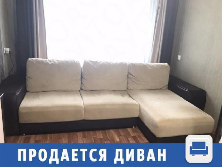 Большой вместительный диван продается в Волжском