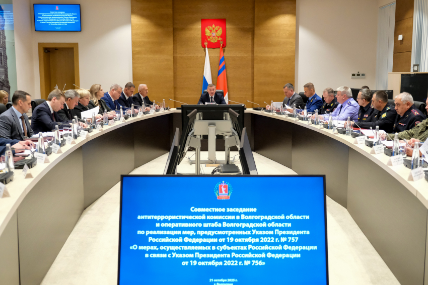 В Волгоградской области усилят меры безопасности систем жизнеобеспечения и стратегических объектов