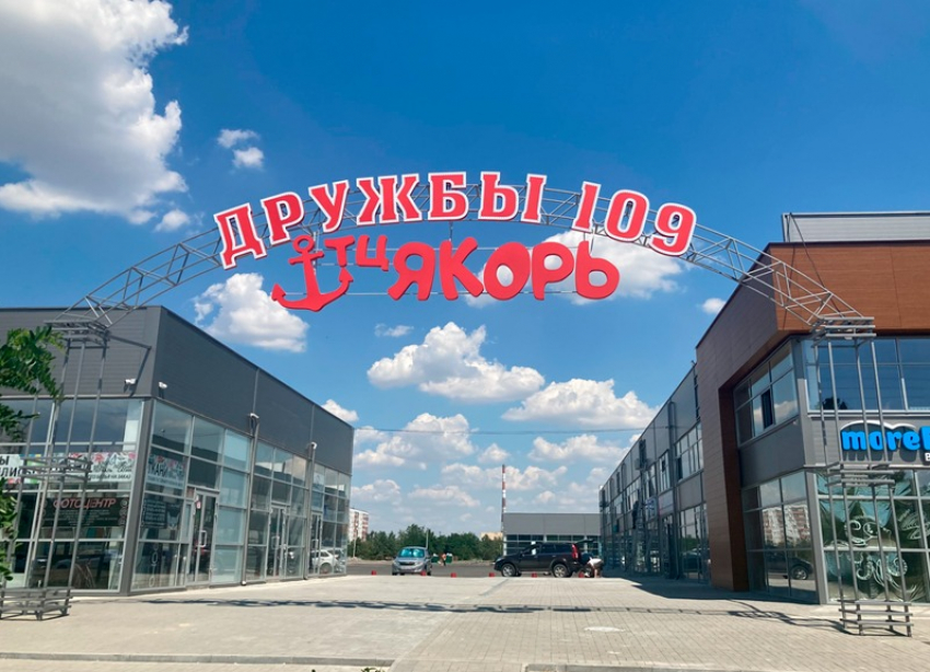 Место для отличного шоппинга и ведения успешного бизнеса