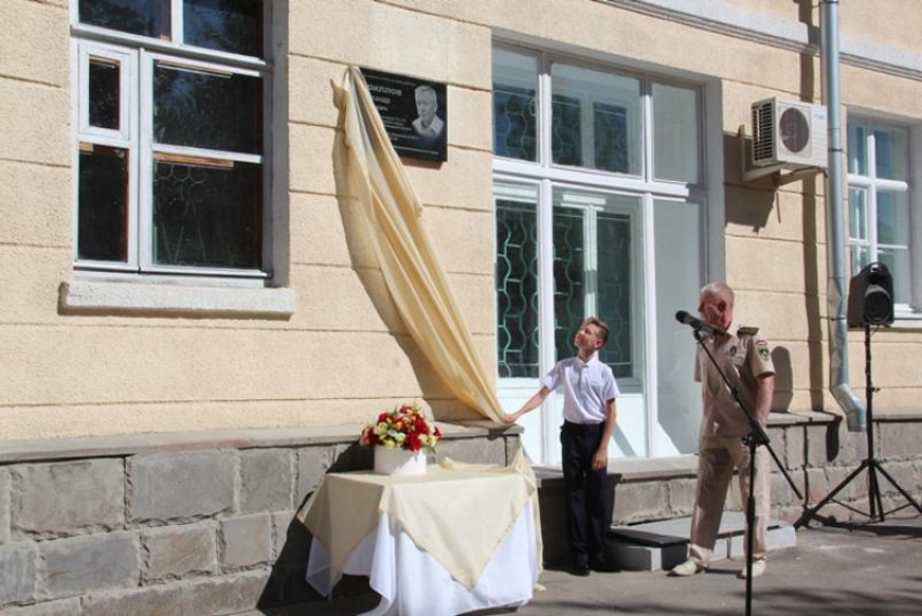 Мемориальную доску в память о ветеране МВД открыли в Волжском