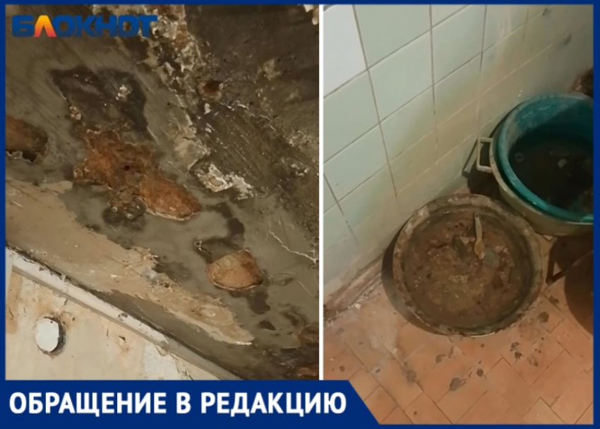 В общежитии Волжского жители тонут на протяжении 6 лет: видео