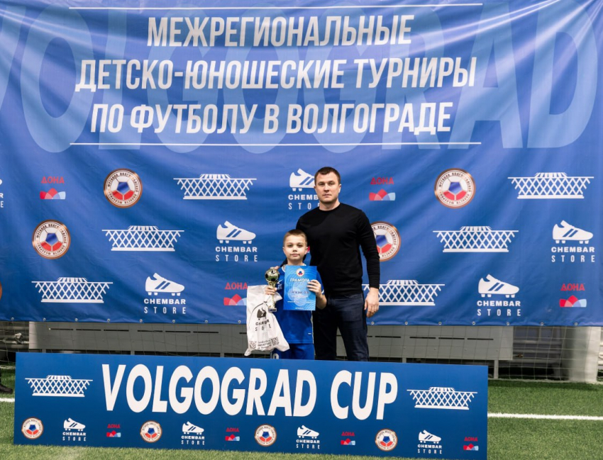 Чем закончился турнир юных футболистов в Волжском