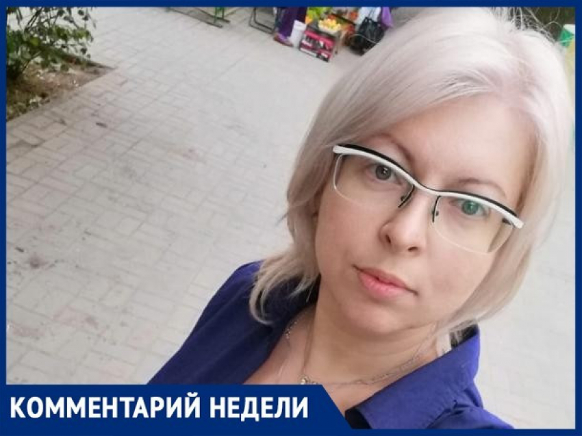 «Не обязательно на 1 сентября следовать традициям», - Елена Рыбальченко