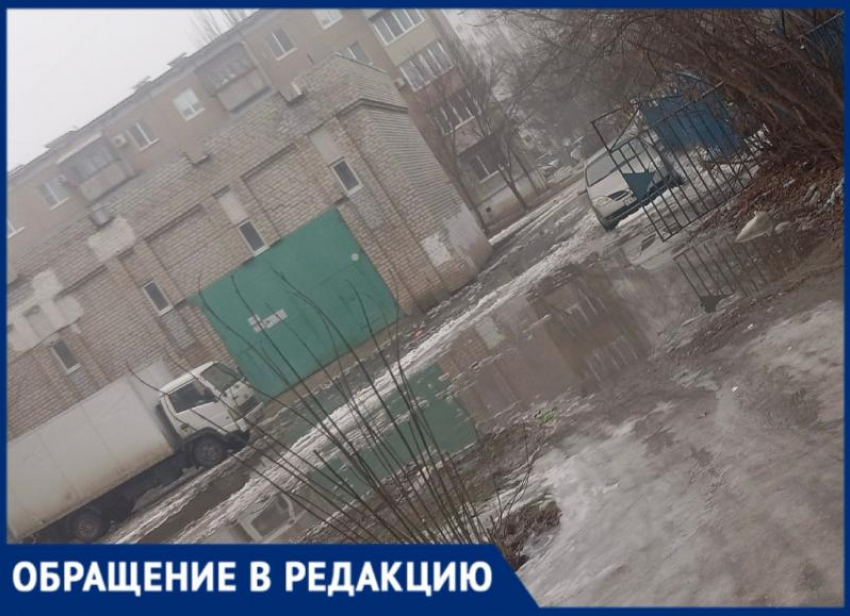 Дворы Волжского ушли под воду: жители просят «плавсредства»