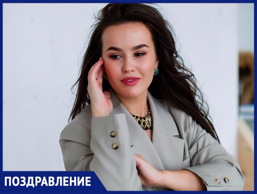 Очаровательную Анастасию поздравляют с днем рождения!