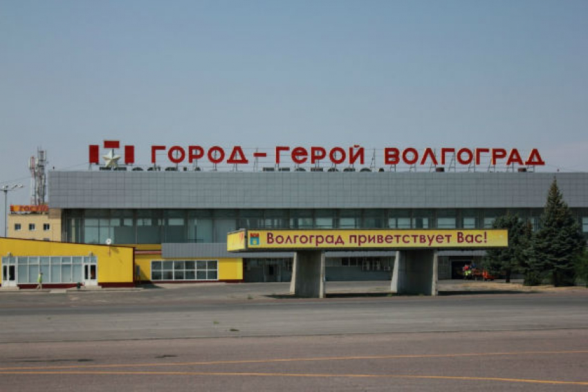 Волгоградский аэропорт ждет масштабная модернизация 