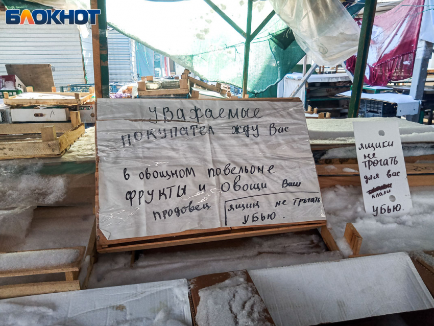 «Колхозный» рынок Волжского: от главного вещевого базара до места для покупок рассады и овощей