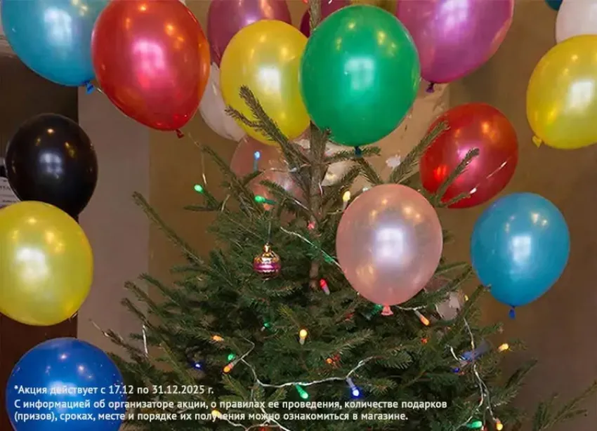 Персональное предсказание и сюрпризы! Акция в «Магия праздника»