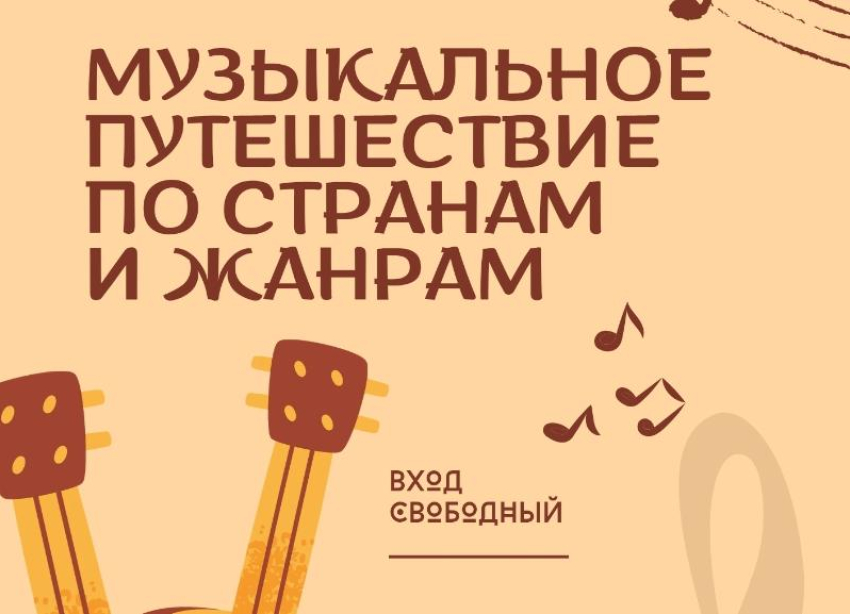 В Молодежном центре Волжского пройдет камерный вечер театра «Бродвей»