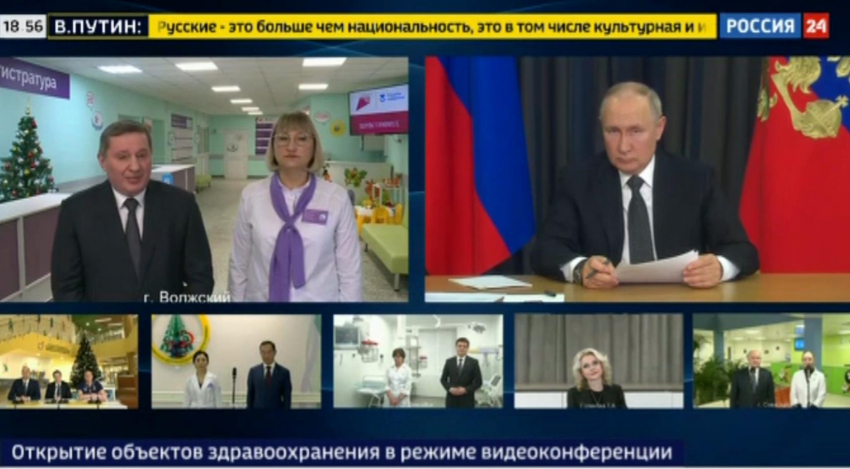Владимир Путин выслушал доклад Бочарова и главврача по детской поликлинике Волжского