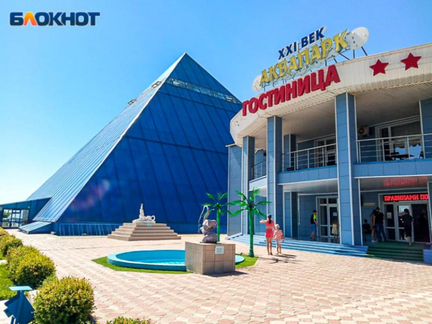 Следствие по делу о смерти 13-летнего подростка в аквапарке завершено в Волжском
