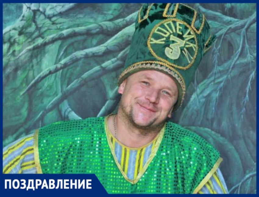 Алтын Алтыныча поздравляют с личным праздником