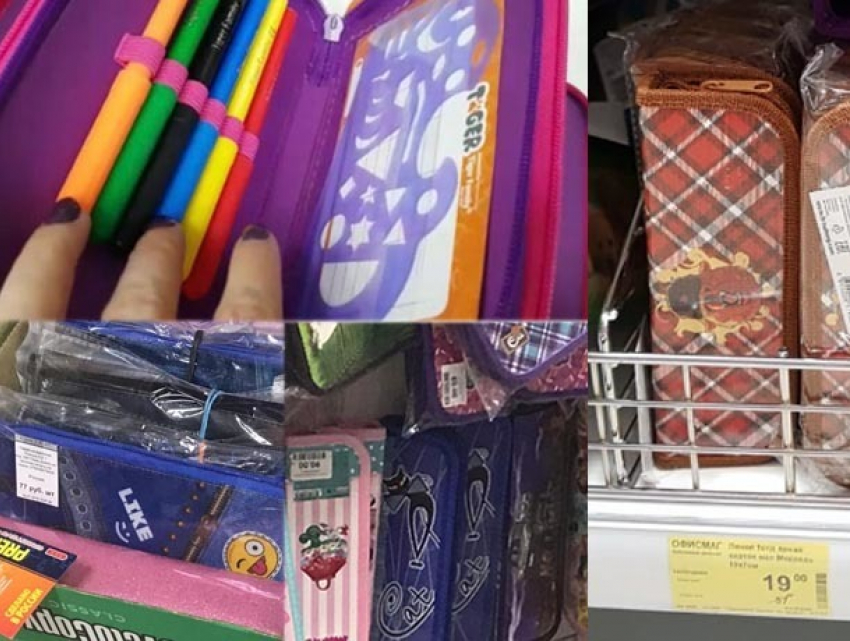 "Блокнот Волжского» выбирает пеналы к школе