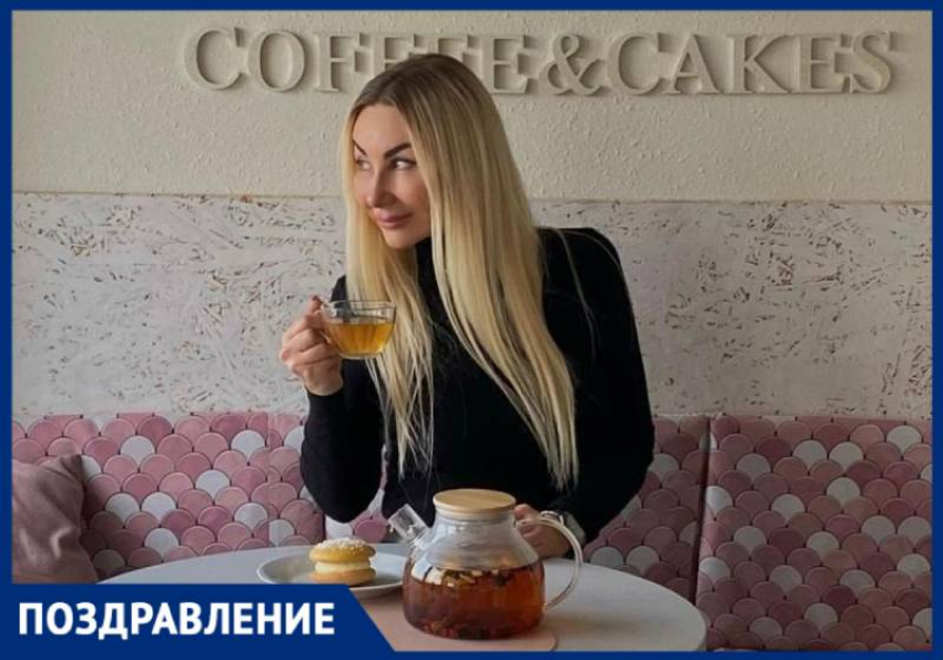 Очаровательную Мирославу Огневу поздравляем с днем рождения