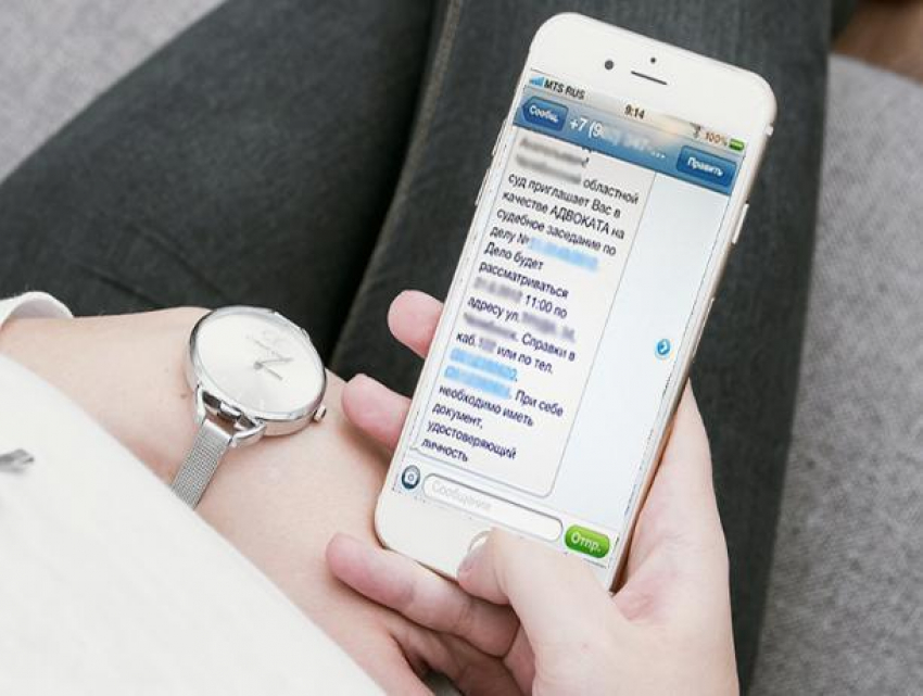 Волжан приглашают в суд по смс