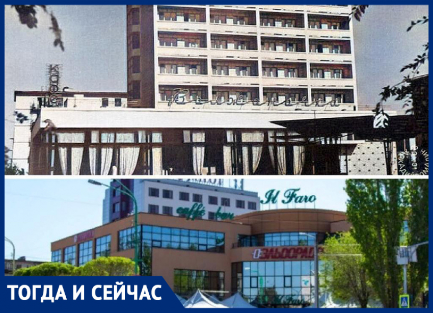 Легендарный ресторан в Волжском поменял свой облик