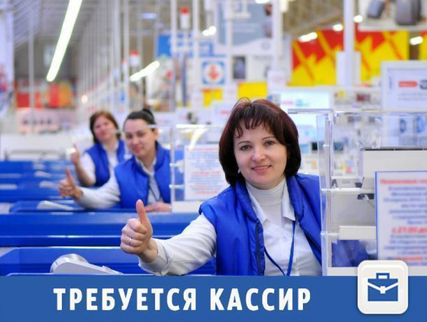 Приглашаем волжан на работу в кафе кассиром