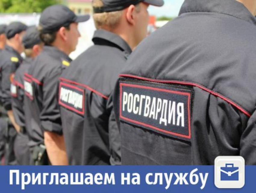 Волжан приглашают на службу в национальную гвардию