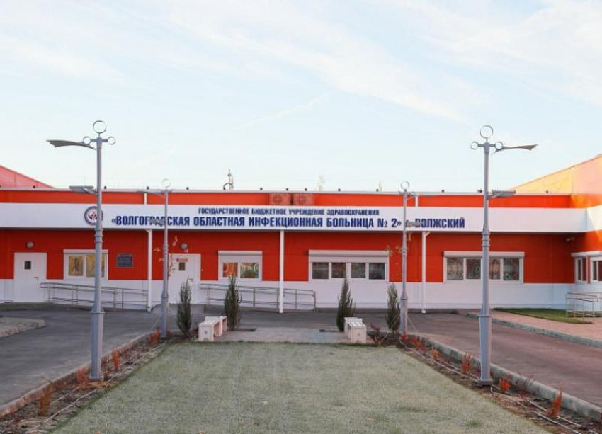 Более 1,5 тысяч жителей получили лечение в новом госпитале в Волжском