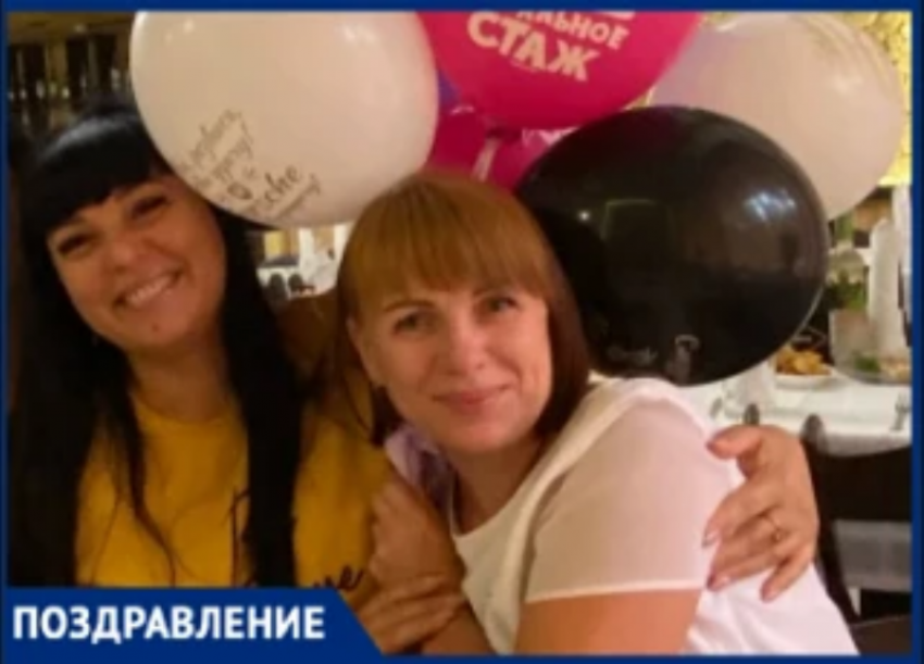 Прекрасную куму Анастасию поздравляют с праздником