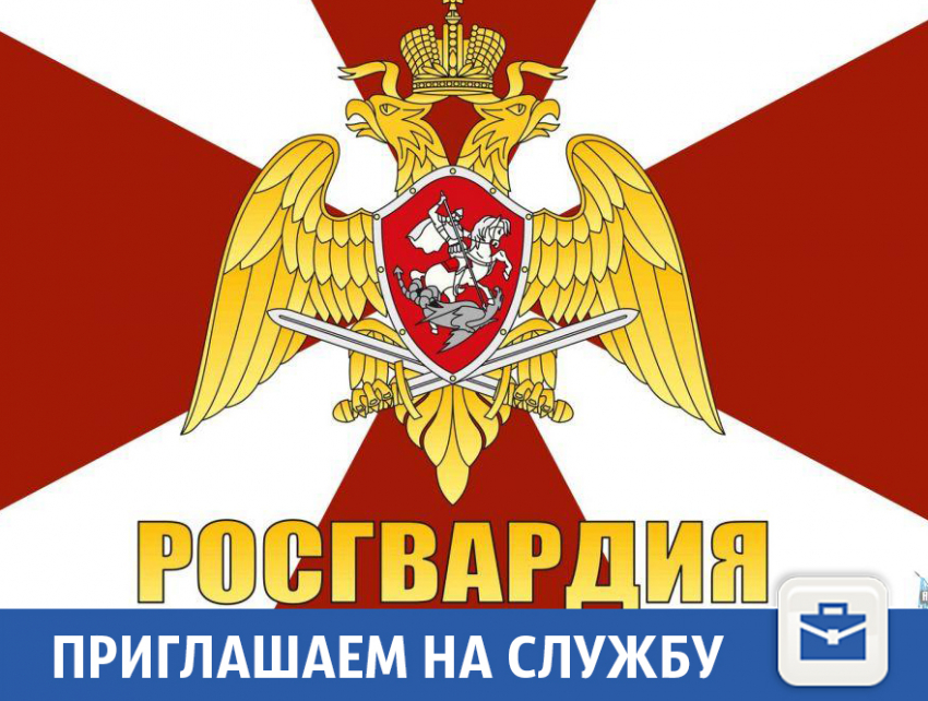 Перспективных юношей пригласили на работу в Волжском