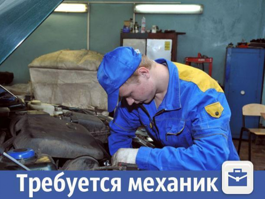В Волжском требуется механик в автотранспортный цех