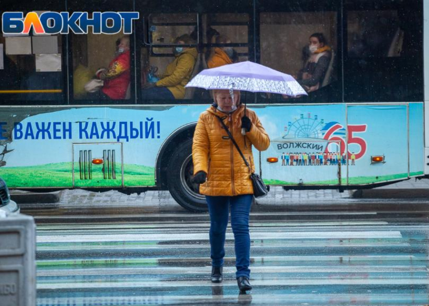 Дождь и плюсовая температура ожидают волжан в субботу