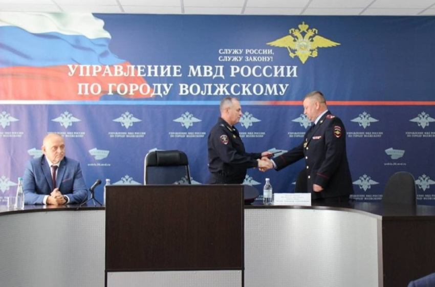 В Волжском представлен новый начальник Управления МВД