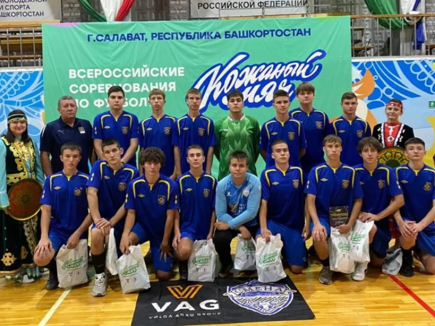 Юные футболисты из Волжского достойно представили регион в финале «Кожаного мяча»