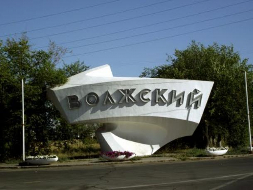 Окружное управление в Волжском: что это и куда звонить? 
