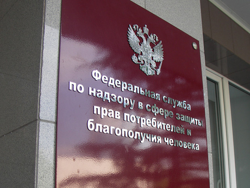 Подведены итоги работы с обращениями граждан в Роспотребнадзор