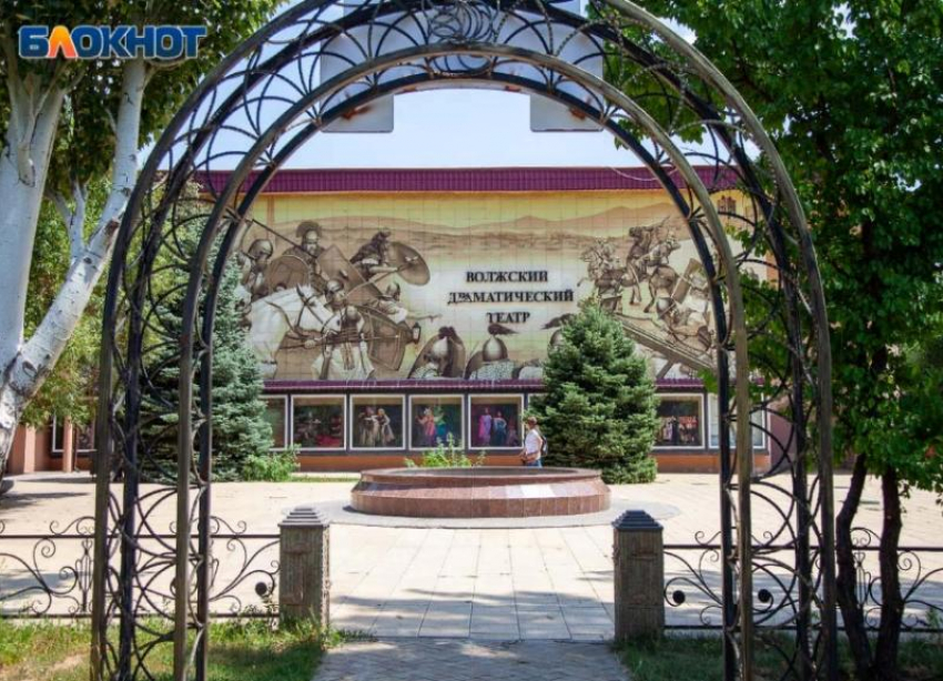 В период нерабочих дней театры Волжского работают в очном формате и онлайн