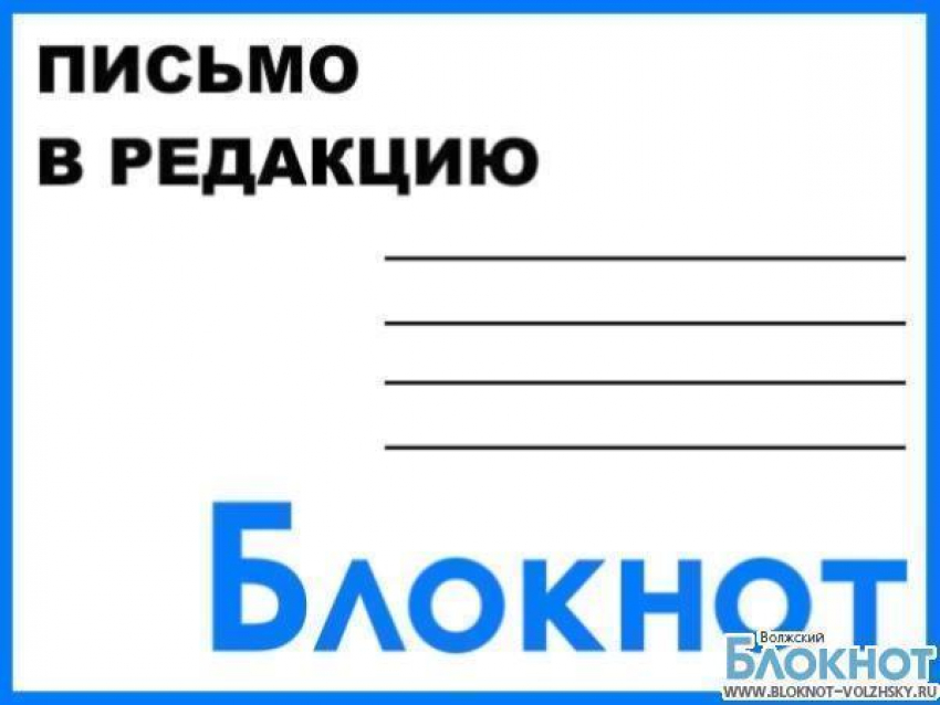 В адрес нашей редакции пришло письмо от жительницы дома по улице Кирова