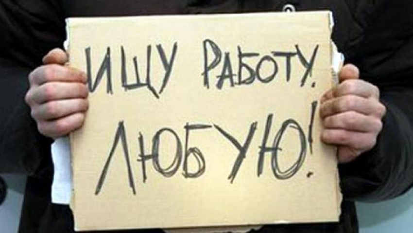 Официальный уровень безработицы в Волжском снизился