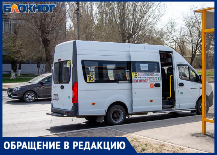 В Волжском водитель маршрутки высадил двоих детей на 20-градусный мороз при наличии оплаты