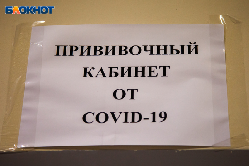 Единственный прививочный пункт от COVID-19 закрывается в ТЦ в Волжском
