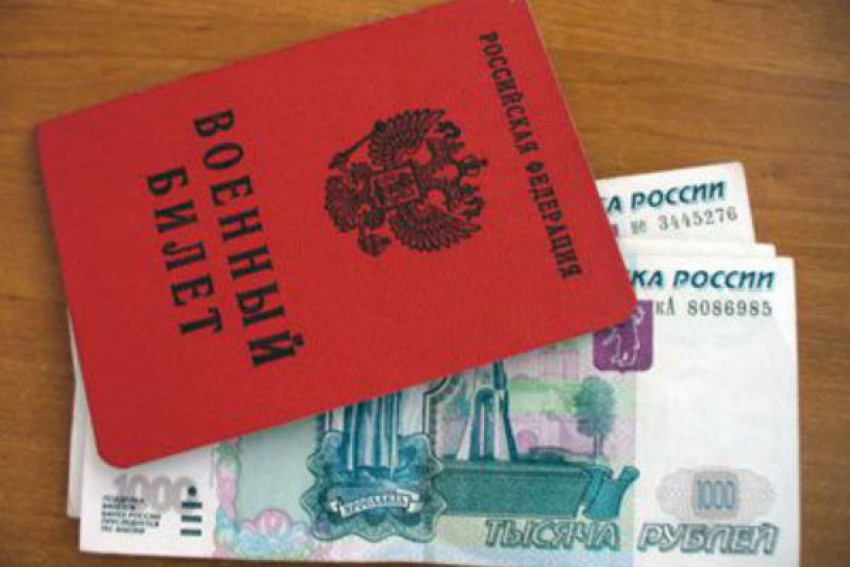 Начальник военного комиссариата «отмазал» волгоградца от армии за 70 тысяч рублей