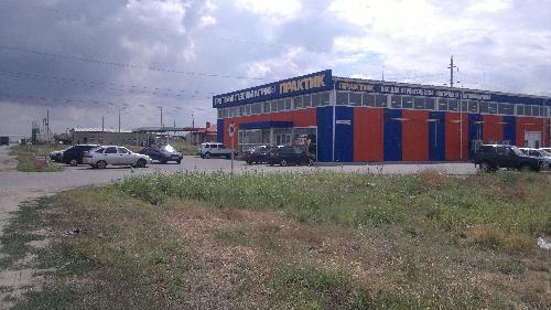 ООО «Практик»