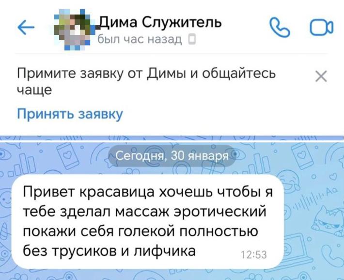 «Салоны эротического массажа» в Волжском