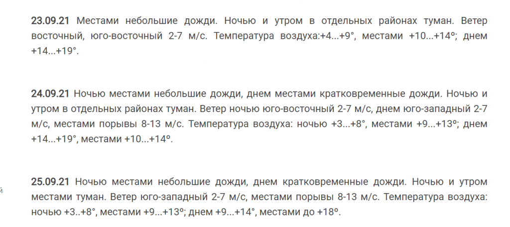 Без имени.png