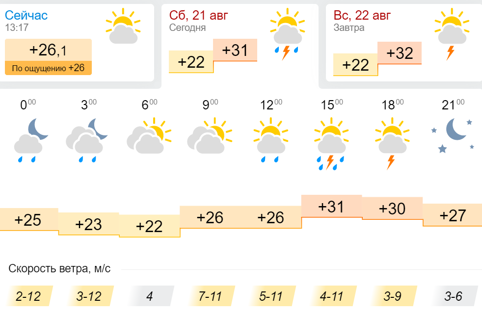 Без имени.png