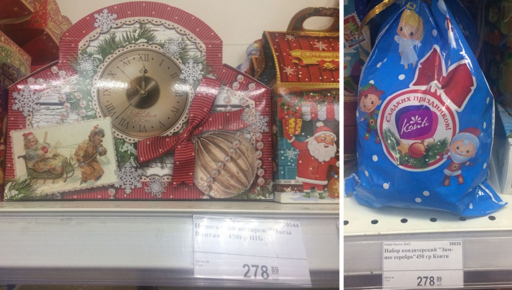 Радеж.jpg