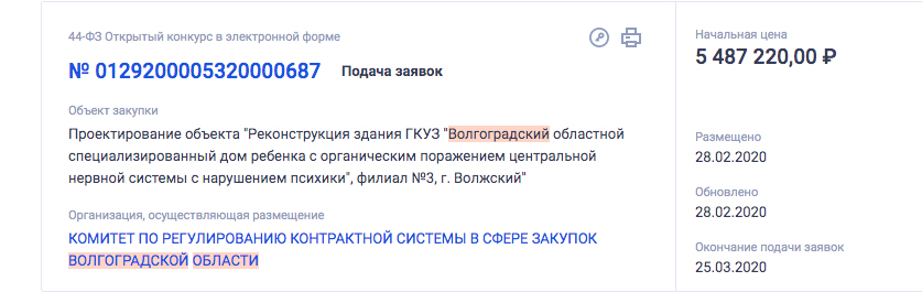 закупка.jpg