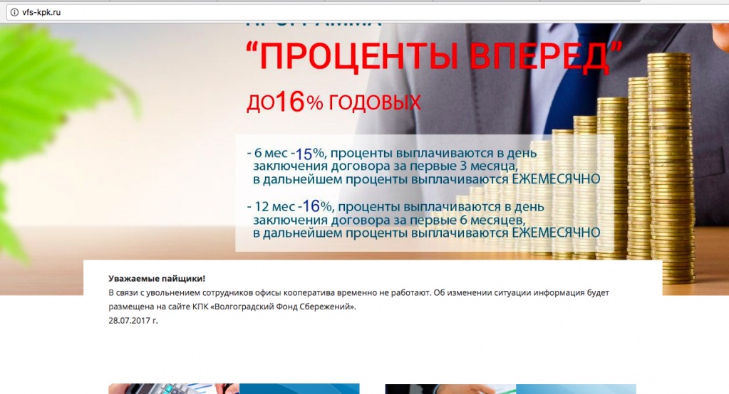 кпк.jpg кпк.jpg