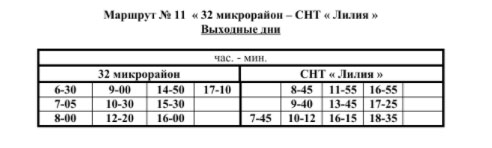 Без имени-4.jpg Без имени-4.jpg