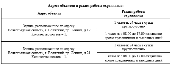 госзакупки2.jpg