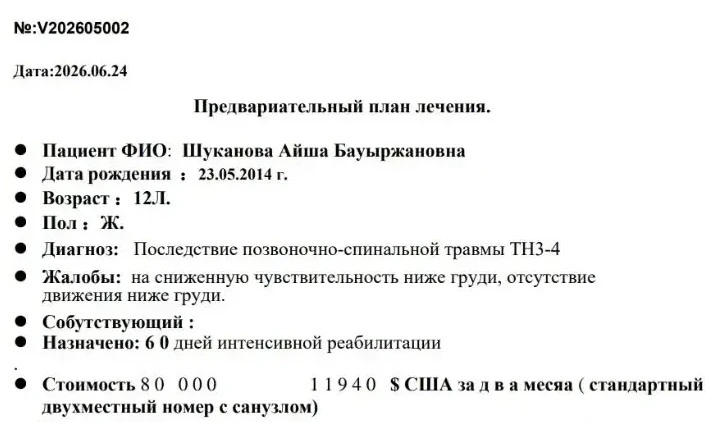 NDuJdzu-jttmq-yrTGoeZBjk5wBWMYJEwHWQ2G6a_I-BYRKCoGyv6vjPnmhiKC47kuCmScivqkw-H28clelc7Z6b.jpg
