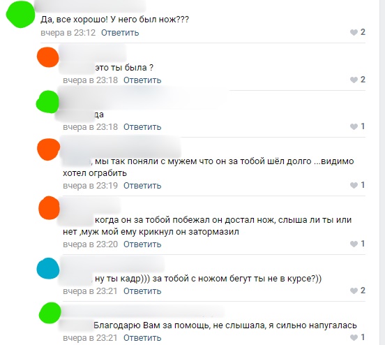 InkedБез имени-1_LI.jpg InkedБез имени-1_LI.jpg